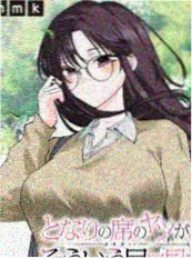 子夜列车的乘客 漫画改编动画海报