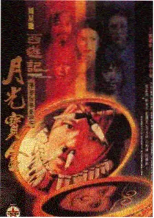 巷口食堂物语 日韩综艺海报