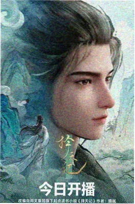 霓虹雨巷 深夜动画海报